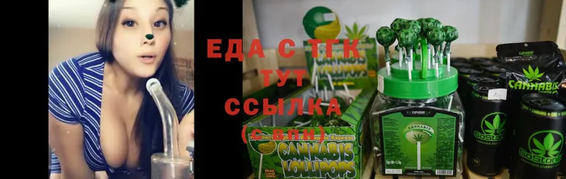 что такое   Нефтеюганск  Canna-Cookies марихуана 