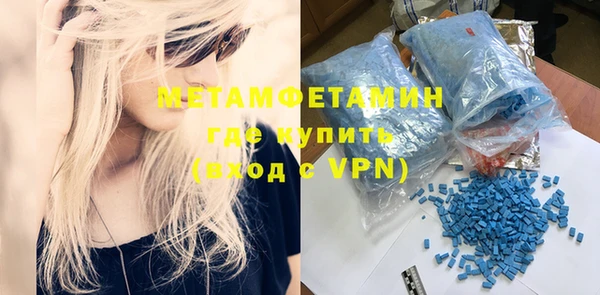 MDMA Premium VHQ Богданович