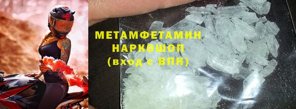 MDMA Premium VHQ Богданович