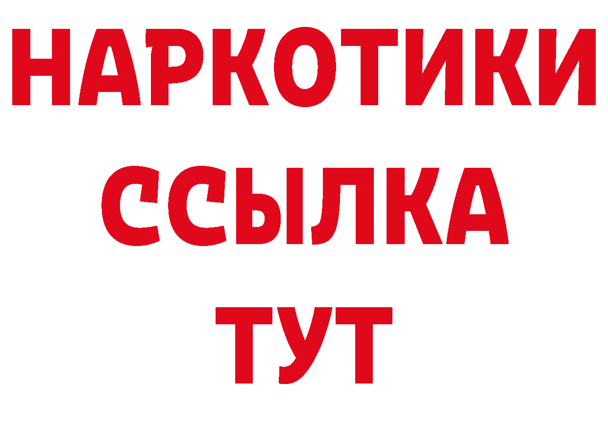 МДМА молли зеркало нарко площадка МЕГА Нефтеюганск